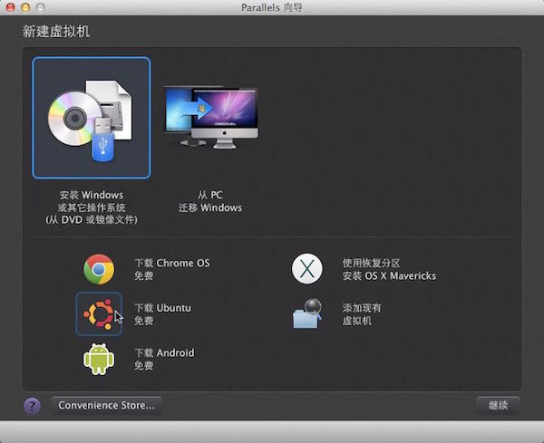 Parallels desktop怎么安装linux系统 Mac虚拟机安装Linux Ubuntu教程(附视频教程)