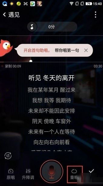 全民k歌作品不小心删了怎么办？全民k歌恢复误删歌曲教程