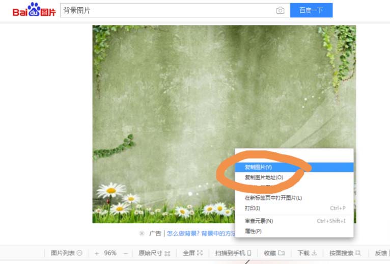 sai怎么在一张纸中插入两张图片?