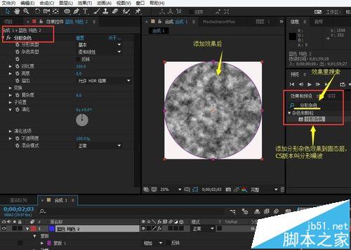 AE传送门特效怎么做？AE科幻闪动效果的制作教程