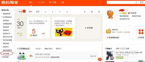 淘宝信誉怎么算？淘宝卖家信誉等级图标