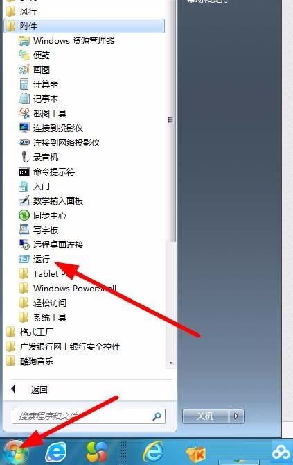 win10电脑打不开LOL电影天堂怎么办 快速打开电影天堂网页的方法