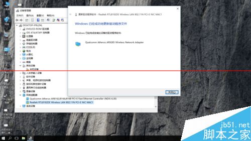 windows 10 build 10162无法识别网卡怎么办？