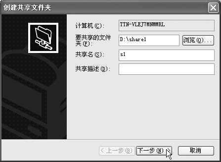 XP打印共享四大问题及解决方法