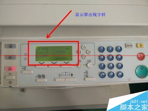 打印机出故障怎么检查与维修？