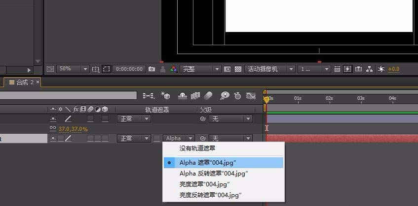ae图片怎么变白色? ae填充白色的教程