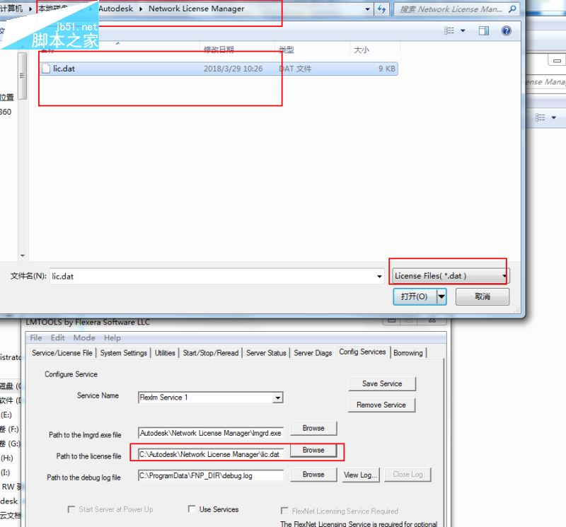 CAD2019怎么破解激活？AutoCAD 2019许可授权破解方法详解