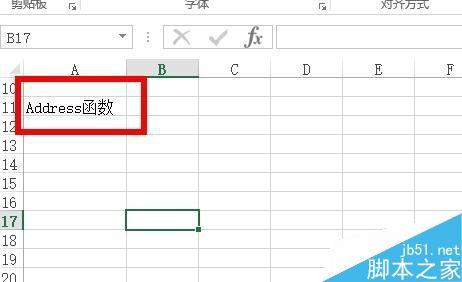 Excel用什么函数返回单元格引用或单元格位置？