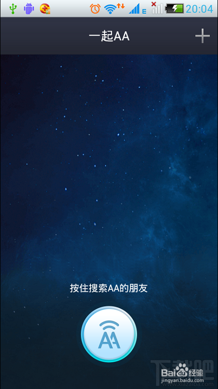 支付宝钱包怎么样向别人收款一起AA