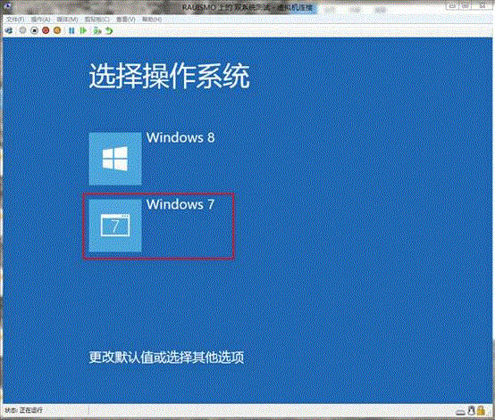 如何从双系统中卸载删除Windows 8系统(针对同时装有win7/win8)