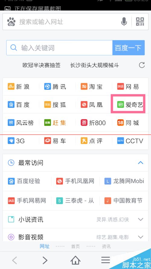 史上最全 免费获取爱奇艺会员的四种攻略