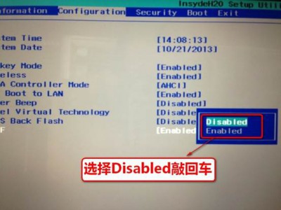 联想yoga升级Win8.1系统教程以及常见问题解决方法汇总介绍