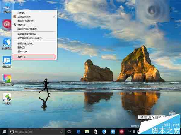 Win10/win8系统之截屏动画失效该怎么解决?