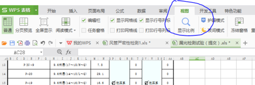 wps怎么删除空白页? WPS删除预览中的空白页的教程