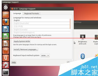 ubuntu系统怎么修改系统语言？