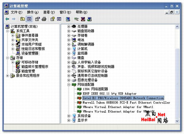如何破解无线路由密码 破解无线路由密码蹭网的详细图文步骤