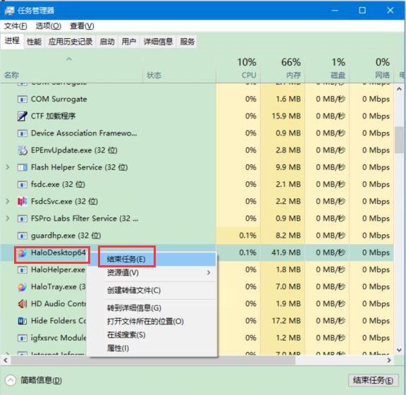 海螺桌面怎么退出 海螺桌面退出方法