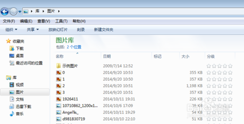 win7如何查看图片尺寸大小?图片像素怎么看？
