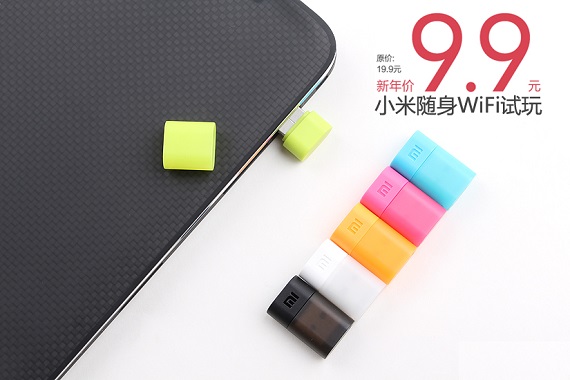 小米移动Wifi怎么样 小米随身Wifi试玩体验
