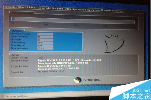 win8出现蓝屏提示需要重新启动怎么解决?