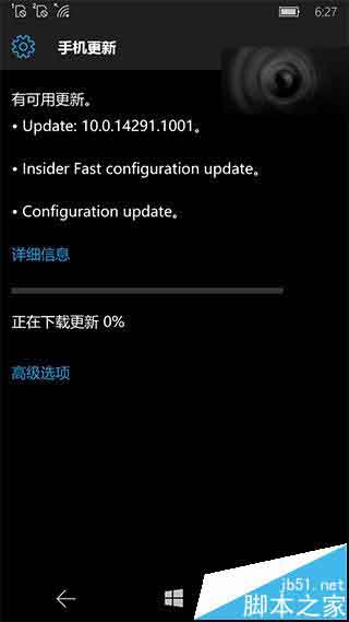 Win10 Mobile红石正式版更新预览测试怎么参与?