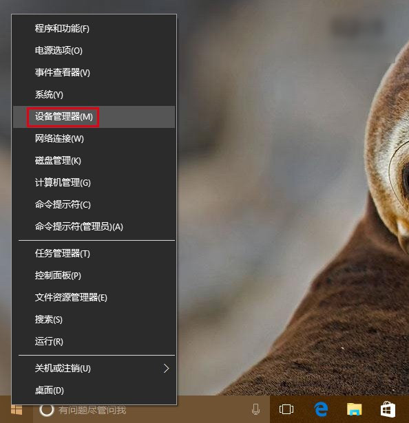 win10网络连接不稳定原因  win10wifi掉线问题解决办法