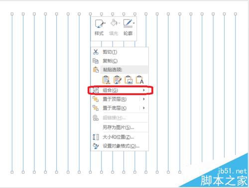 PPT中怎么创建甘特图? PPT甘特图的绘制方法