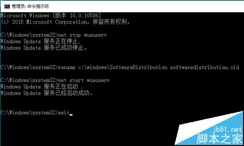 Win10商店应用出现错误803F7000的两种官方解决办法