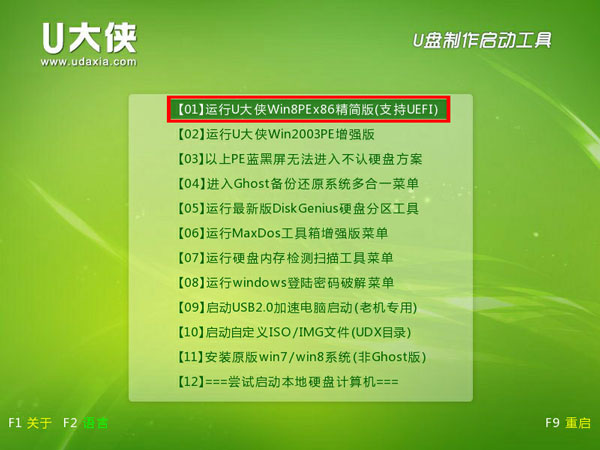 用U盘在win8PE下安装win7系统(附Ghost Win7镜像下载)