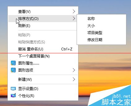 win10鼠标右键菜单在左边该怎么设置到右边去？