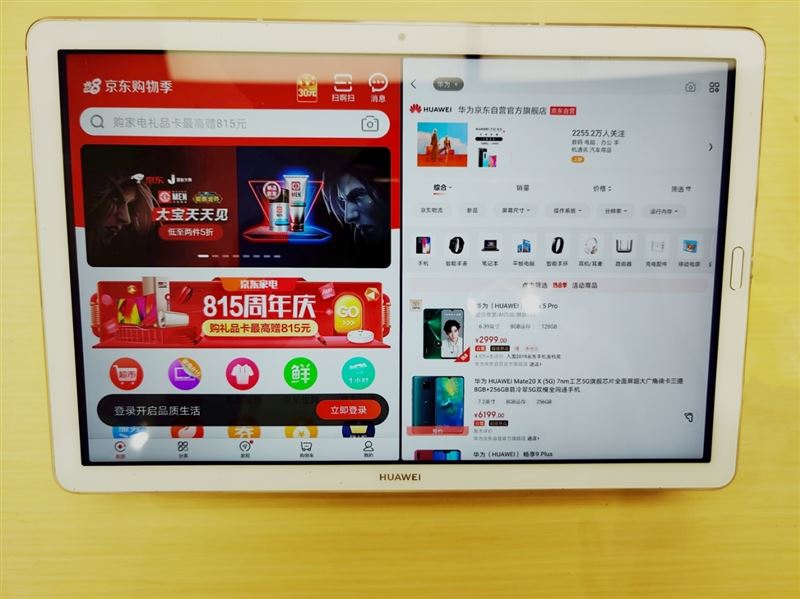 华为平板M6好不好用 华为平板M6使用体验