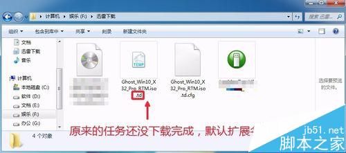 迅雷卸载重装以后怎么继续下载未完成任务？