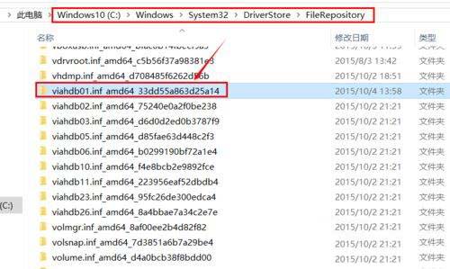 win10耳麦和扬声器不会自动切换的故障怎么解决?