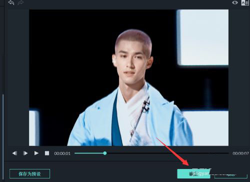 万兴喵影filmora视频画面怎么调节亮度? filmora调亮度的技巧