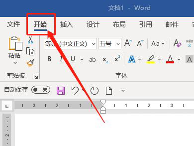 Word文本怎么调整透明度? word设置文字透明度的技巧