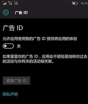 Win10系统如何去除锁屏界面广告 Win10关闭锁屏广告的方法