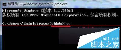 win7 64位系统使用dos命令快速提高u盘传输速度的技巧