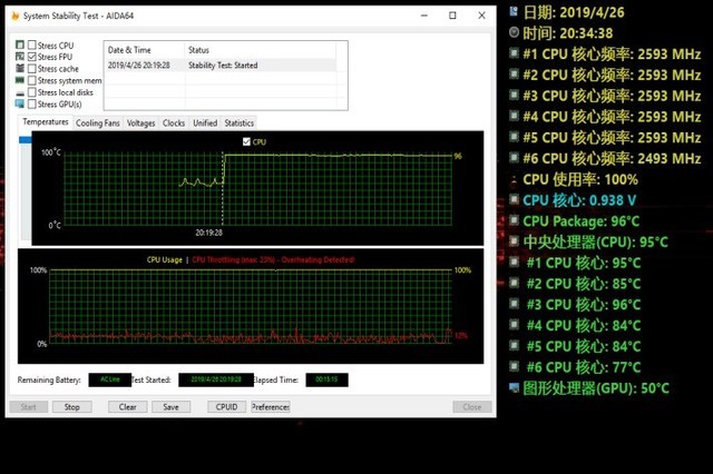 惠普暗影精灵4 Pro性能如何 惠普暗影精灵4 Pro RTX2060显卡游戏本图文评测