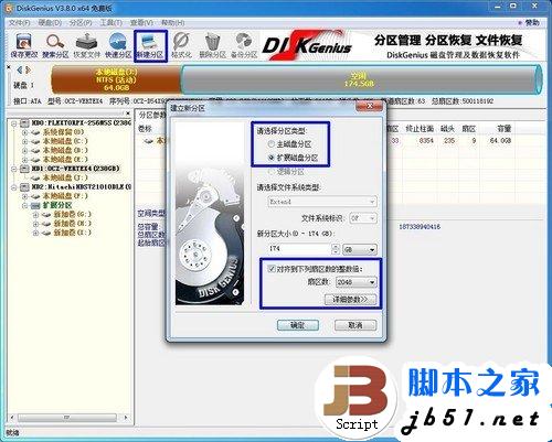 简单易上手 固态硬盘SSD安装WIN7系统的3种办法