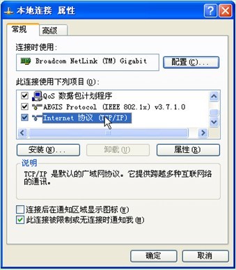 磊科路由器NR205P安装设置指南[图文]