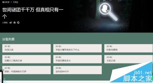 网易云课堂怎么免费领取红包? 网易公开课抽取奖品的教程