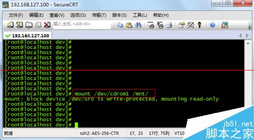 Linux系统下挂载光盘的教程