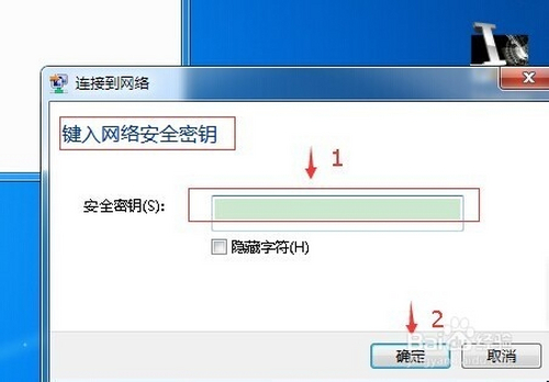 win7笔记本电脑怎么连接无线网络 无线网络WiFi的设置教程