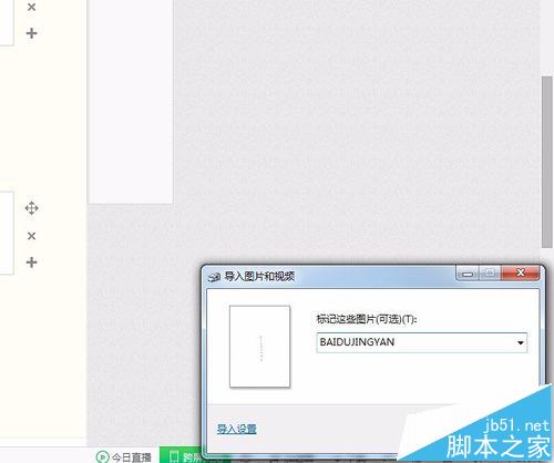 三星SCX4521HS多功能一体机扫描怎么用?