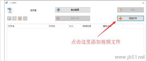 格式工厂如何在视频中提取音乐 格式工厂提取音乐教程