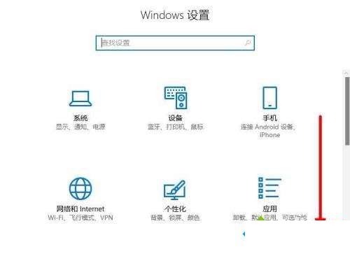 win10系统怎么打开单声道音频?