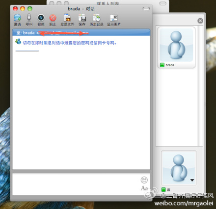 Office 2011 for Mac 安装图文步骤【附破解版下载】