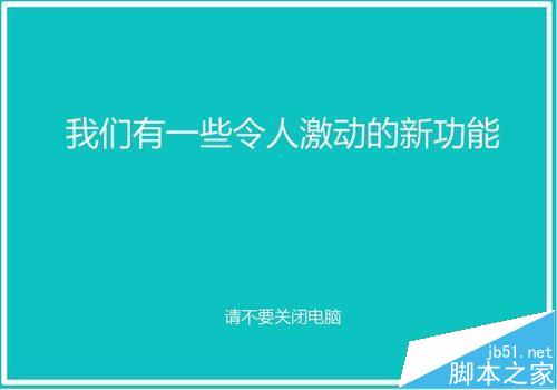 Win10预览版14251怎么升级到14295系统?