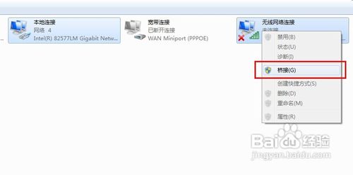 用win7系统笔记本建立wifi热点共享教程