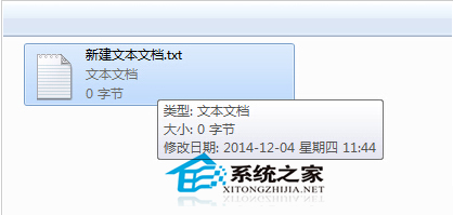 在Windows7记事本中如何修改字体该怎么操作